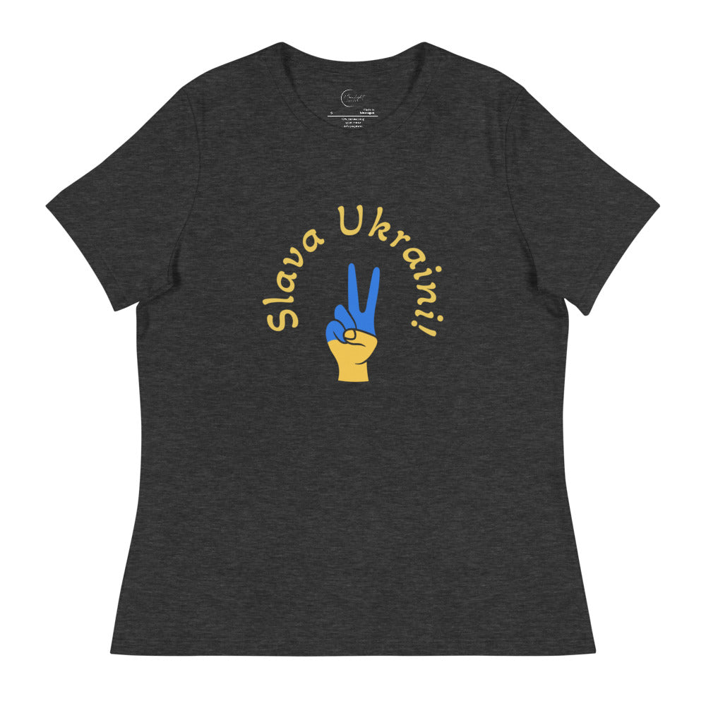 Slava Ukraini – Stand with Ukraine Women's Relaxed T-Shirt