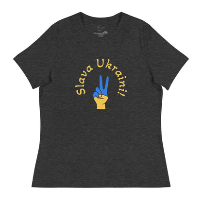 Slava Ukraini – Stand with Ukraine Women's Relaxed T-Shirt