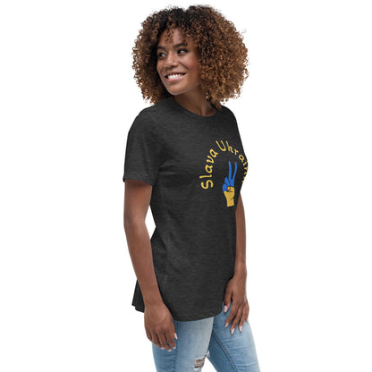 Slava Ukraini – Stand with Ukraine Women's Relaxed T-Shirt